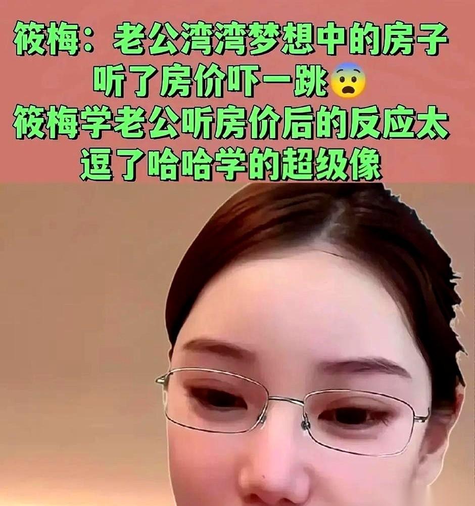 花10个亿买个教训，兰姐这学费，交得是真值了。
以前搞那个什么信托，还想自己控制