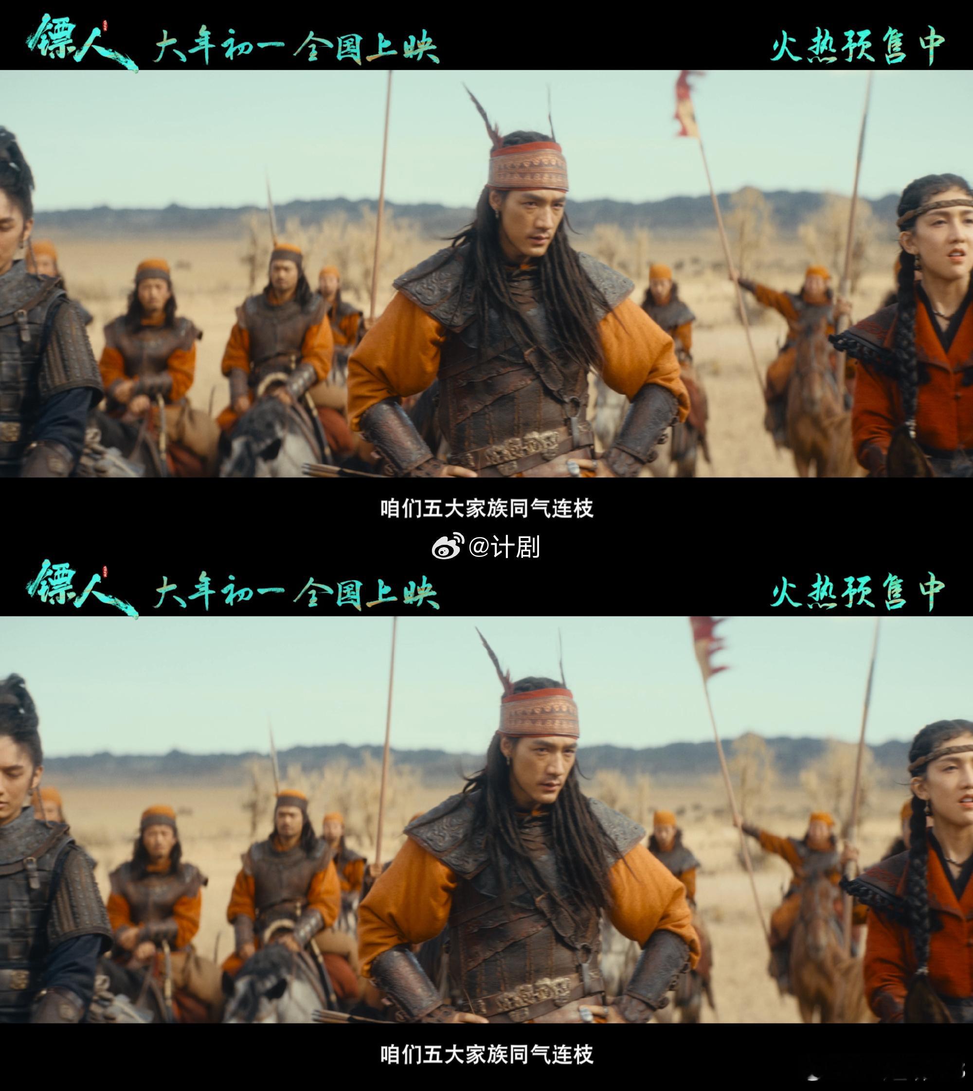 此沙和伊玄极致反差感 吴京都夸此沙是个善良的孩子，由他来诠释和伊玄的阴暗面，这种