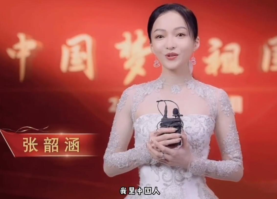 张韶涵称对大陆有种特别的爱，称想要在上海定居。
 
这么多年在两岸政策上她从没遮