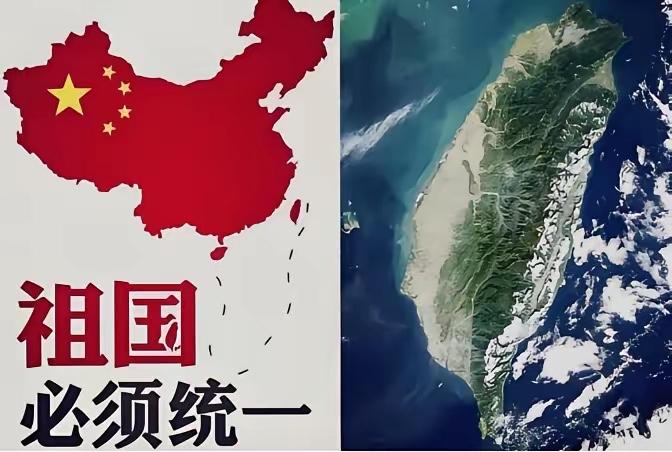 7月1日大陆刚换了个字，国民党就慌了。

就改了一个词，"反对"变成"打击"，分