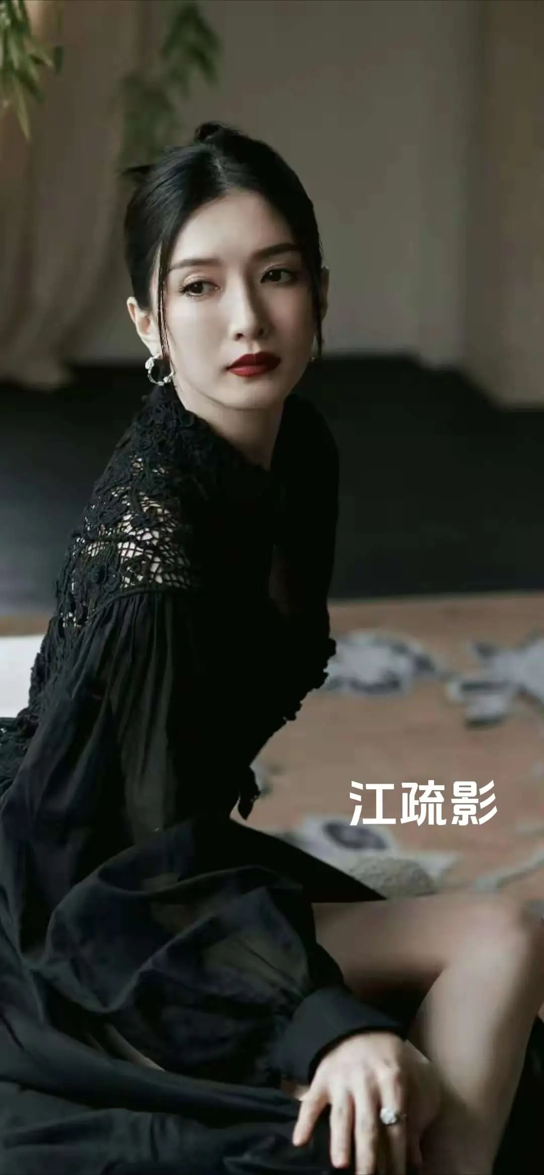 江疏影，1986年9月1日出生于上海市，先后毕业于上海戏剧学院、东英吉...