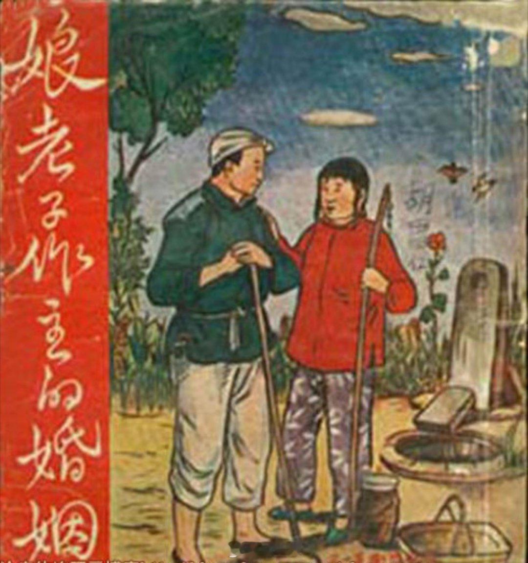 于东来发文  支持于东来！支持自由婚姻！中国人婚姻观念不应该倒退。彩礼制度是事实