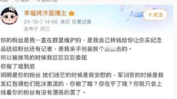 诉求是只要一个道歉吗？那道歉过后呢？是原谅？我是感觉要锤就应该狠一点，pc拍视频