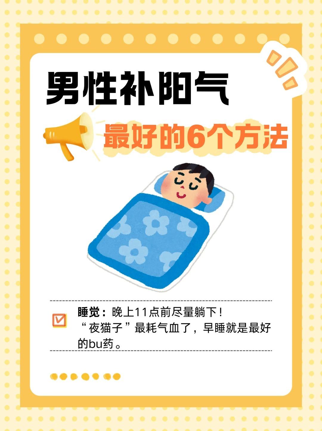 阳气充不充足，身体早有信号，对照自查看看