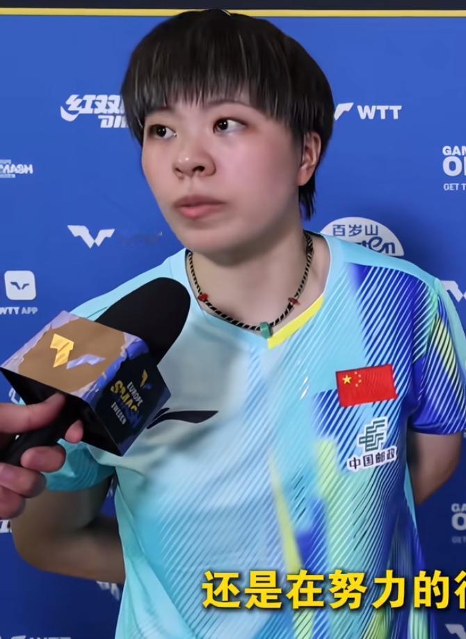 虚惊一场，王艺迪3:2波尔卡诺娃，有惊无险晋级中国大满贯女单32强！
10月4日
