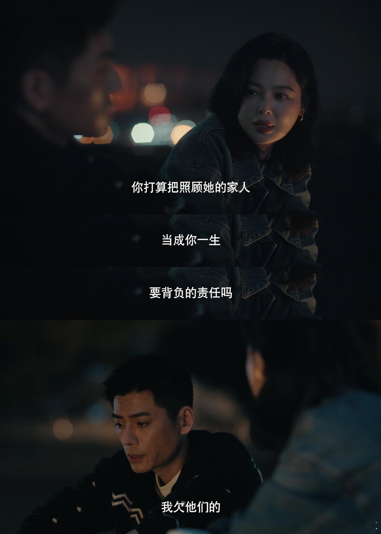 内娱律政剧带着格局杀回来了女神蒙上眼 告别为了冲突的刻意狗血！《女神蒙上眼》用真