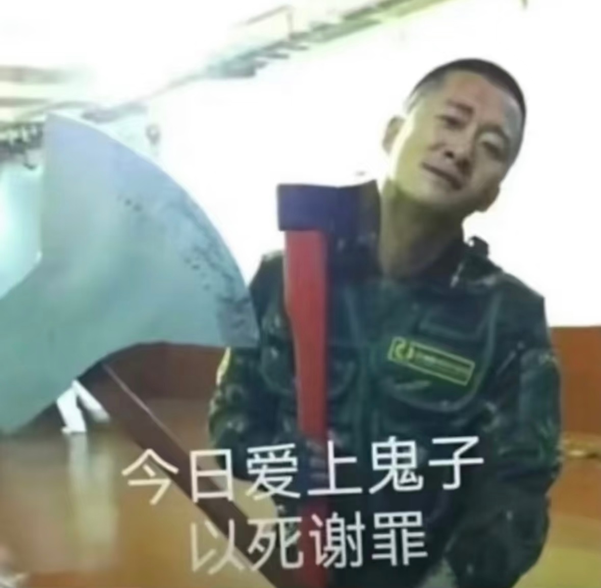 演唱会真的超级赋魅 又上头鬼子了我很抱歉