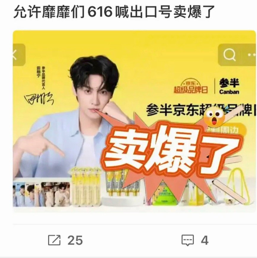 去年七八月的镭妾知道自己以后会要为了个牙膏四处吆喝跪舔zsl吗