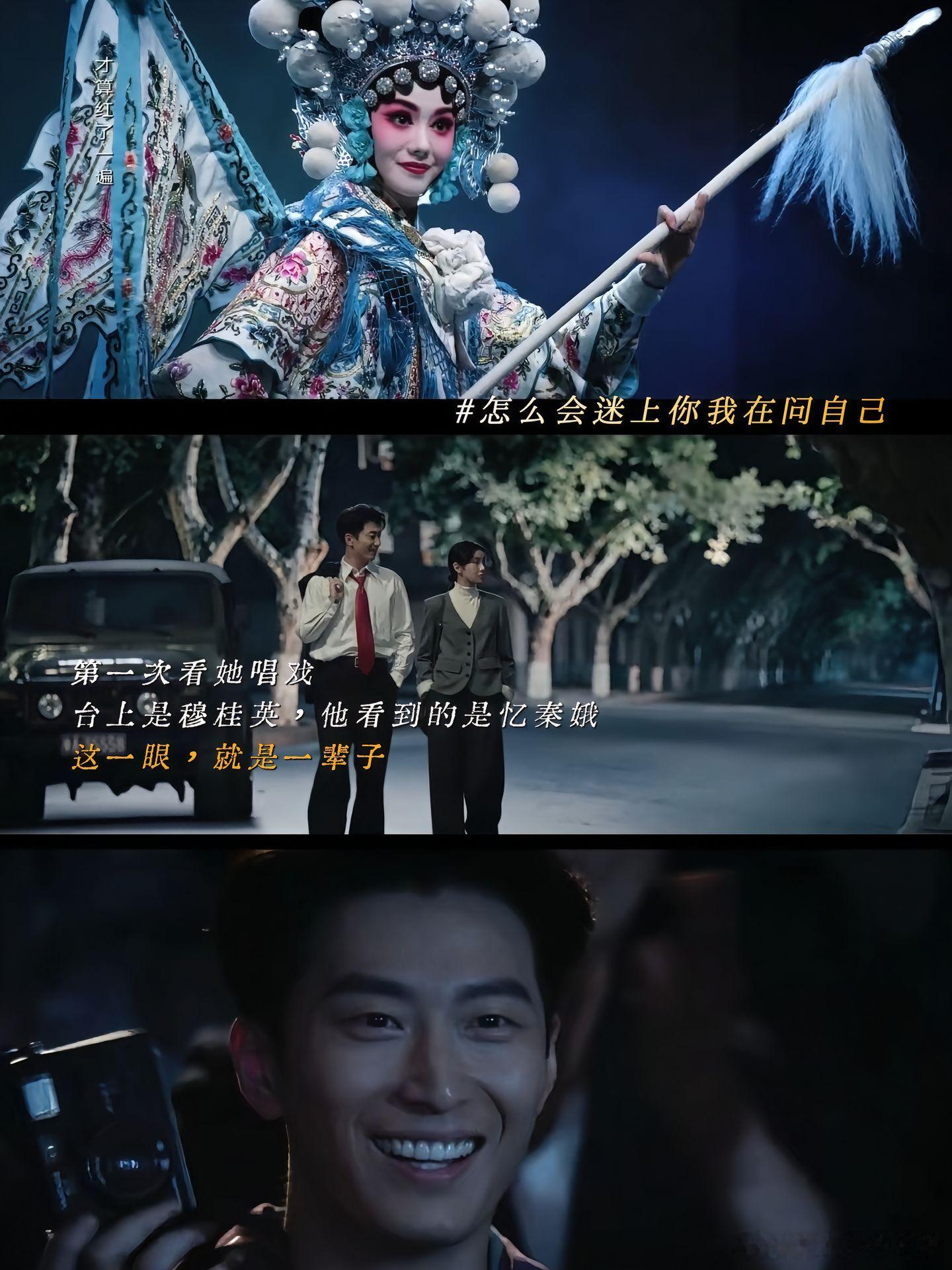 主角是今年最好的悬疑剧烧火丫头逆袭秦腔名伶的主线看着很顺畅，苟师离开成为分水岭，