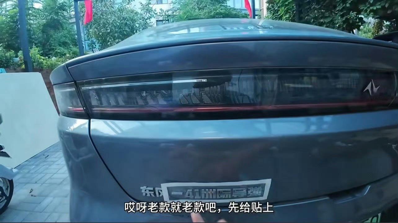 你这何止是老款你这和歼10C一样在外面名声大振在家里也就算个老幺九三盛大阅兵热点