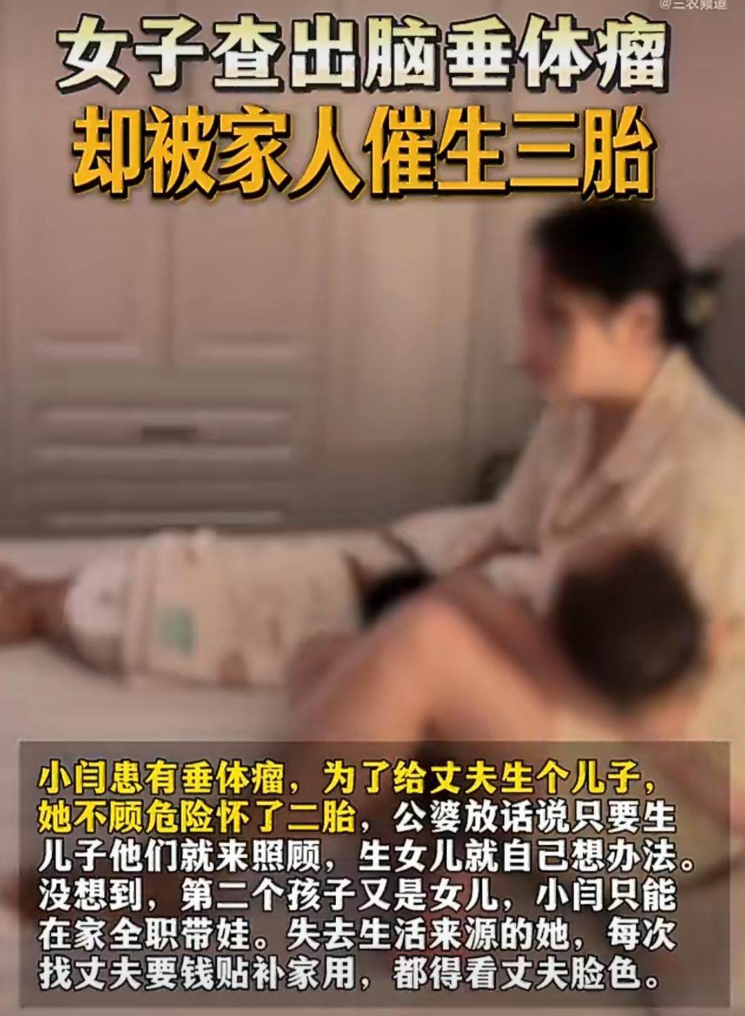 甘肃女子小闫和丈夫小朱在杭州打拼了十六年，两个人一起在异乡扎根，日子慢慢安稳下来