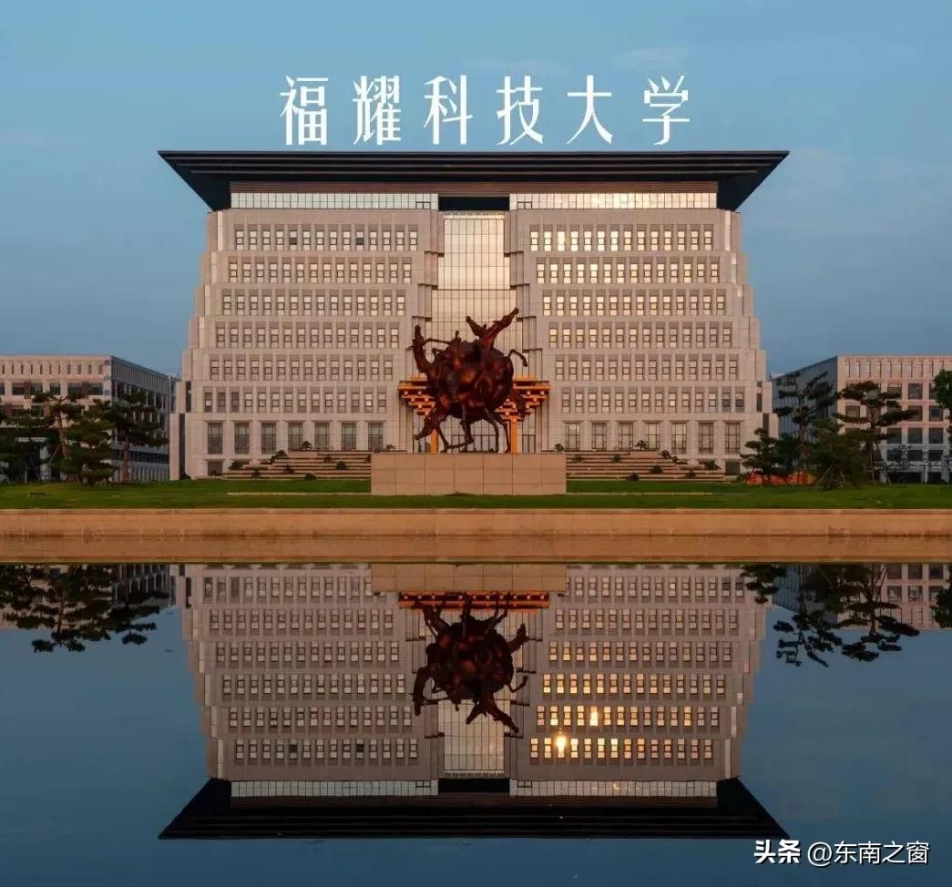 福耀科技大学遇到招生难？其实并不是王校长的错，搞学术搞教育王校长是行家里手，而招