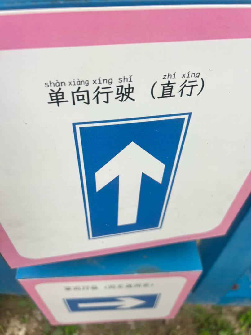 不懂就问！这是正确的吗 