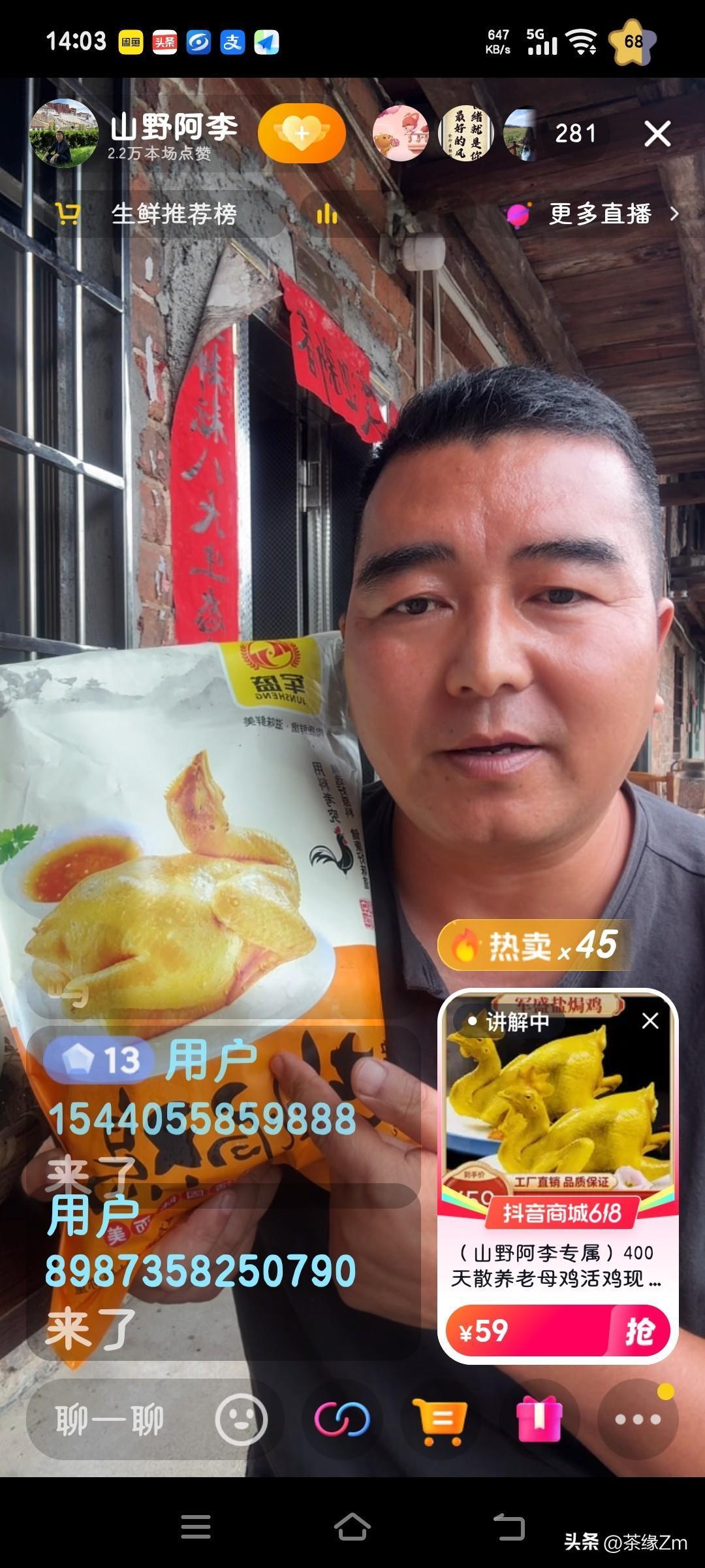 今天看了阿李的直播，在线人数才两百多。阿李很久没去看望啤酒婶了，当时说好了一个月