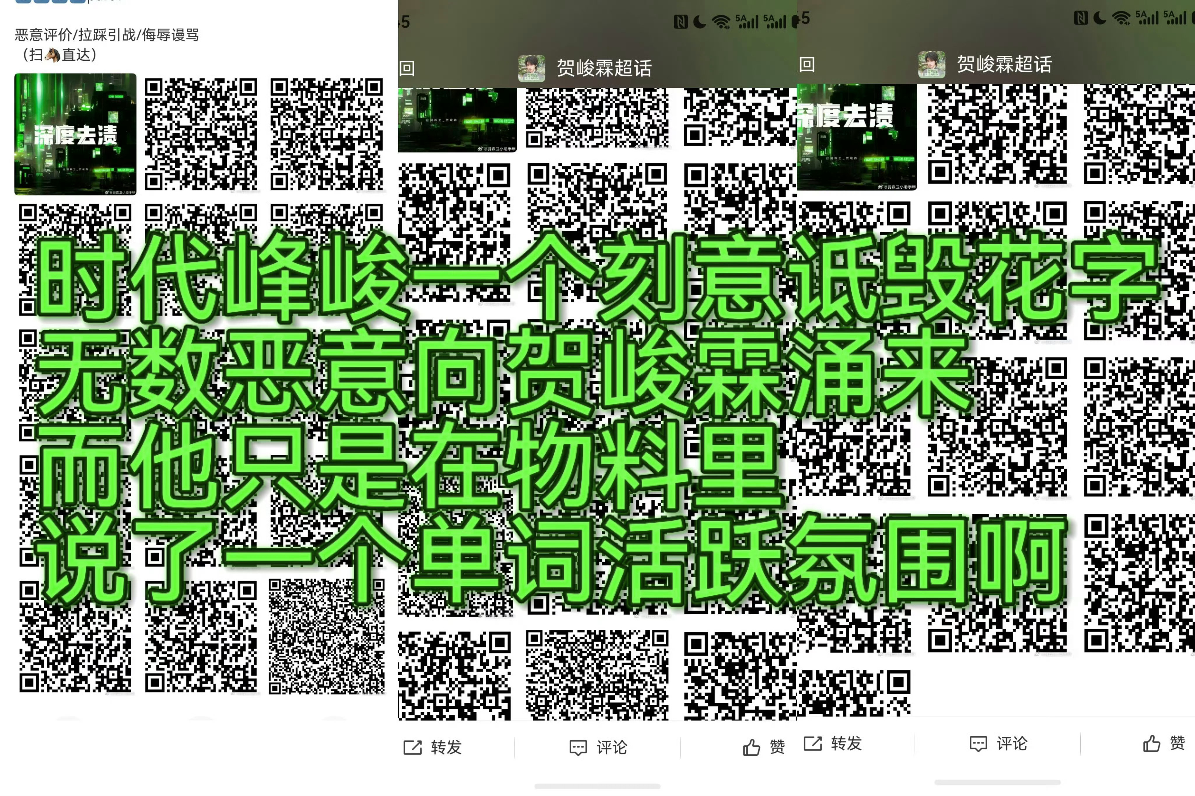 时代少年团 演唱会时代少年团还想开演唱会就好好处理你们后期干的事