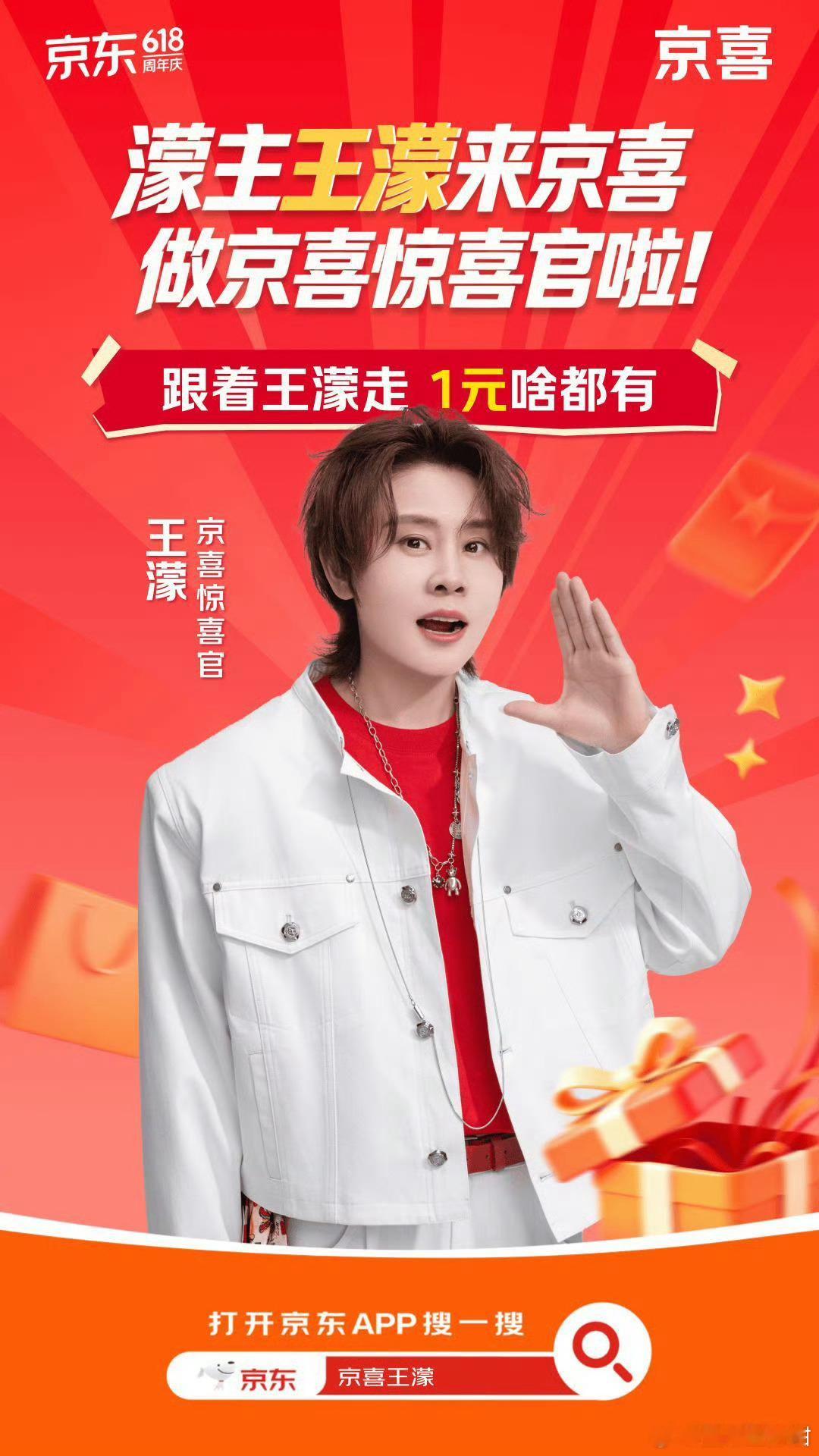 王濛四公圆梦新歌统治广场舞从冰场王者到舞台唱跳达人，王濛又一次完成了精彩蜕变！！