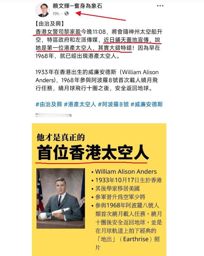 一些香港的“黄丝儿”至今仍然对“殖民地”历史念念不忘，当香港终于出现了首位，登上