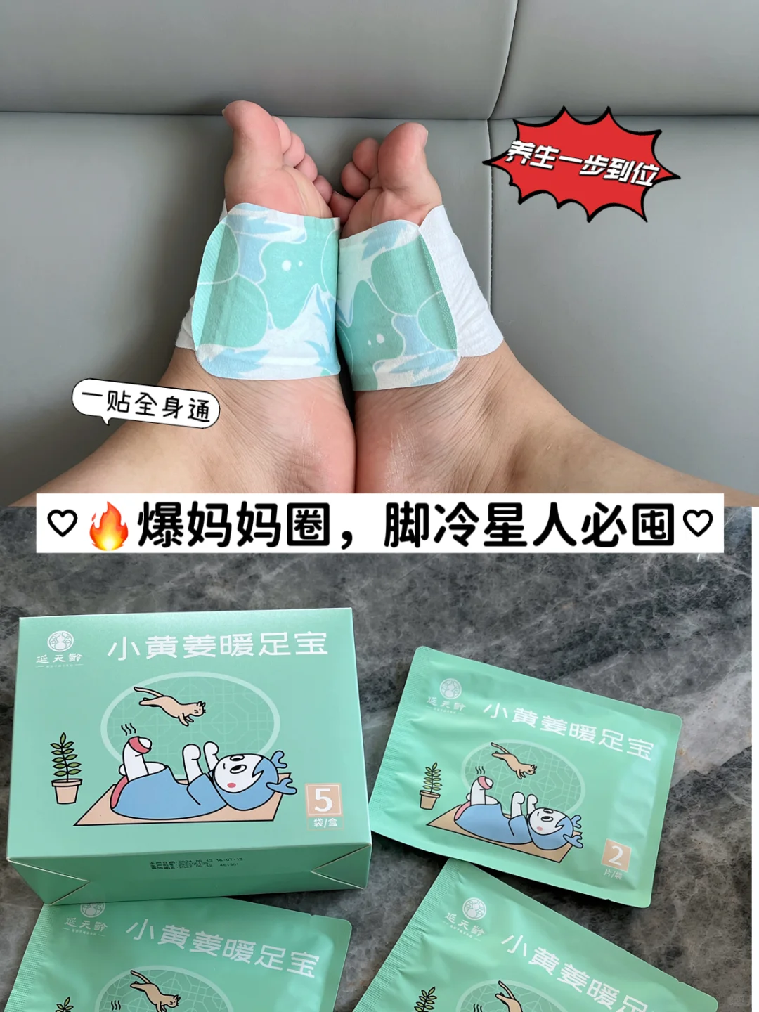 躺平式养生，宝妈们必囤！