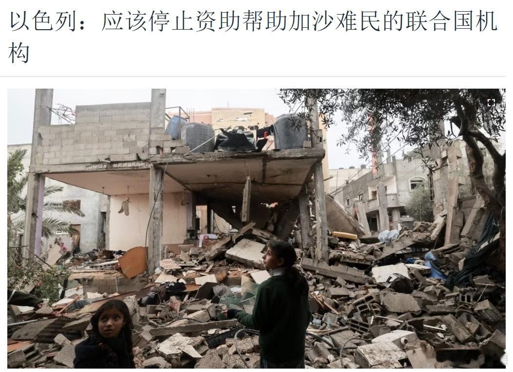 #巴以冲突# 以色列外长伊萨瑞尔·卡茨呼吁：各国要跟随美国、澳大利亚、加拿大、英