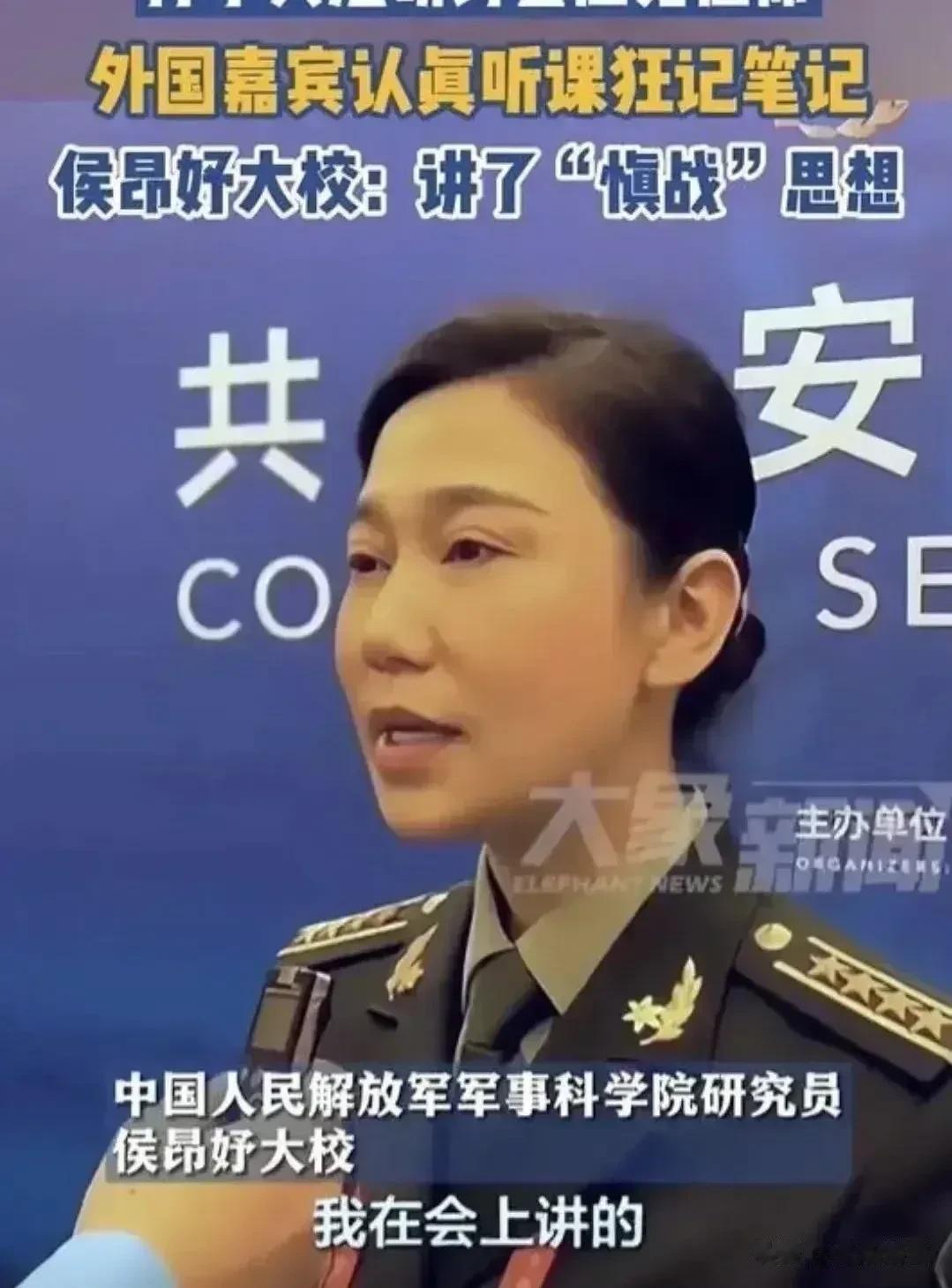 侯大校的“慎战”思想，真的不敢苟同，作为军人，要敢战，要有血性，要有时刻准备战斗