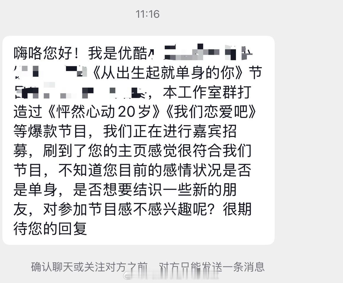 我都不敢想我上去了能骂多少人 