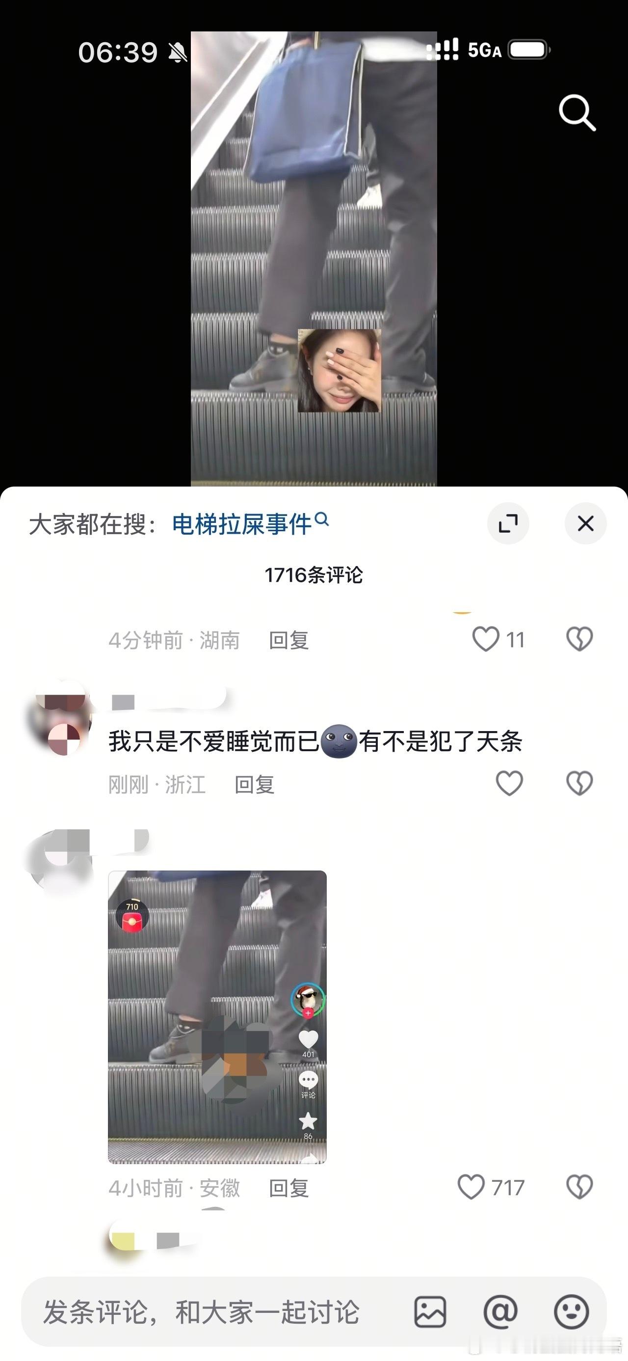 …我还是起早了 