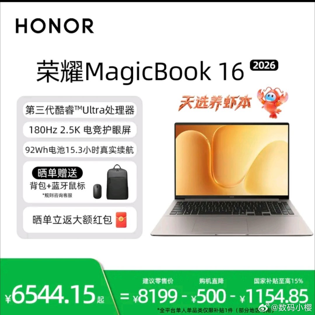 开学三件套齐涨价家长直呼吃不消我说实话，网上吹爆的开学三件套，平板真的不是刚需。