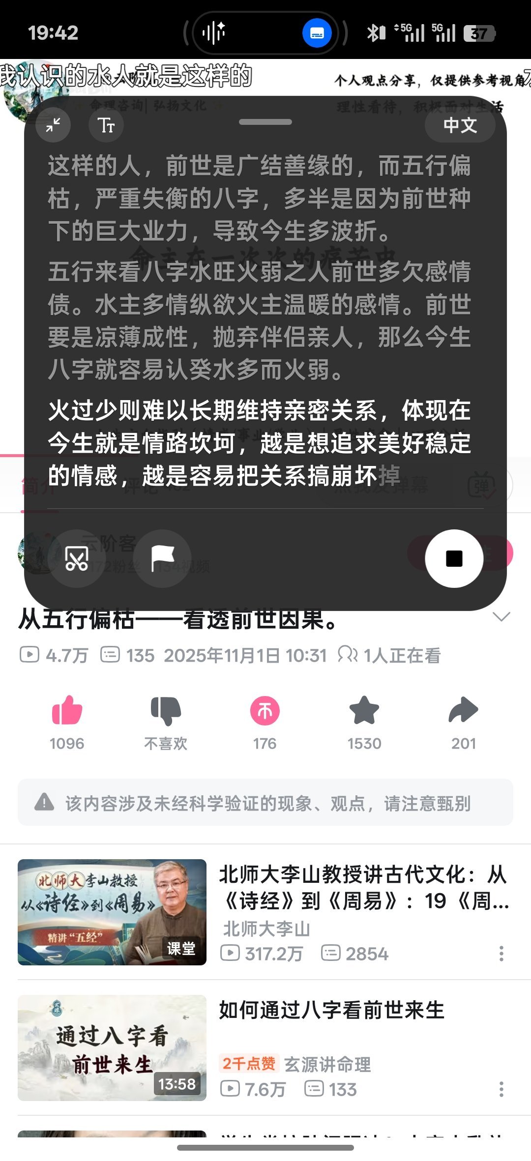 分享图片 