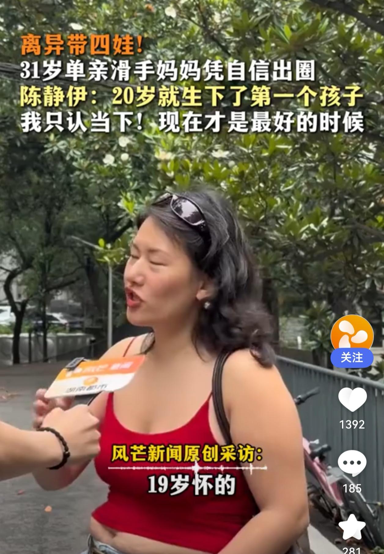 31岁单亲妈妈独自抚养4个孩子，她却说：现在就是最好的时候

“妈妈，你今天好漂