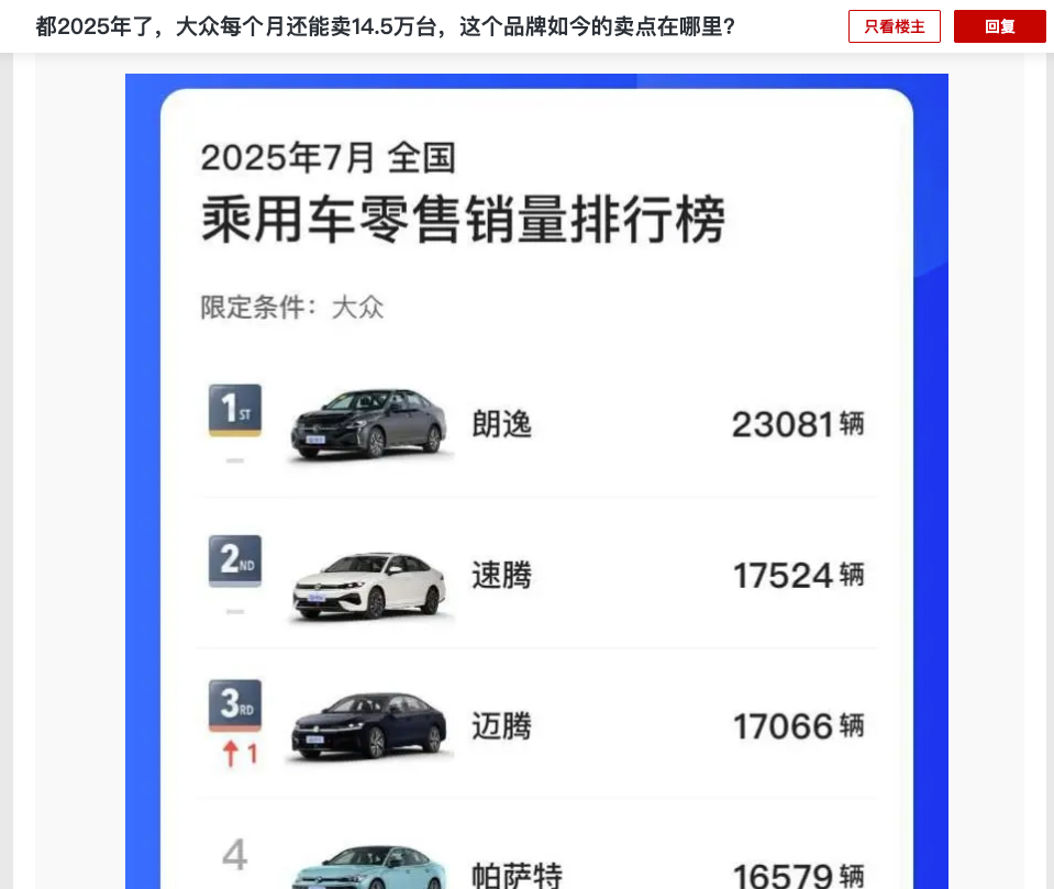 网友说话有用的话，特斯拉应该倒闭了。纯电车型评论区想要混动，混动车型下面要纯电，
