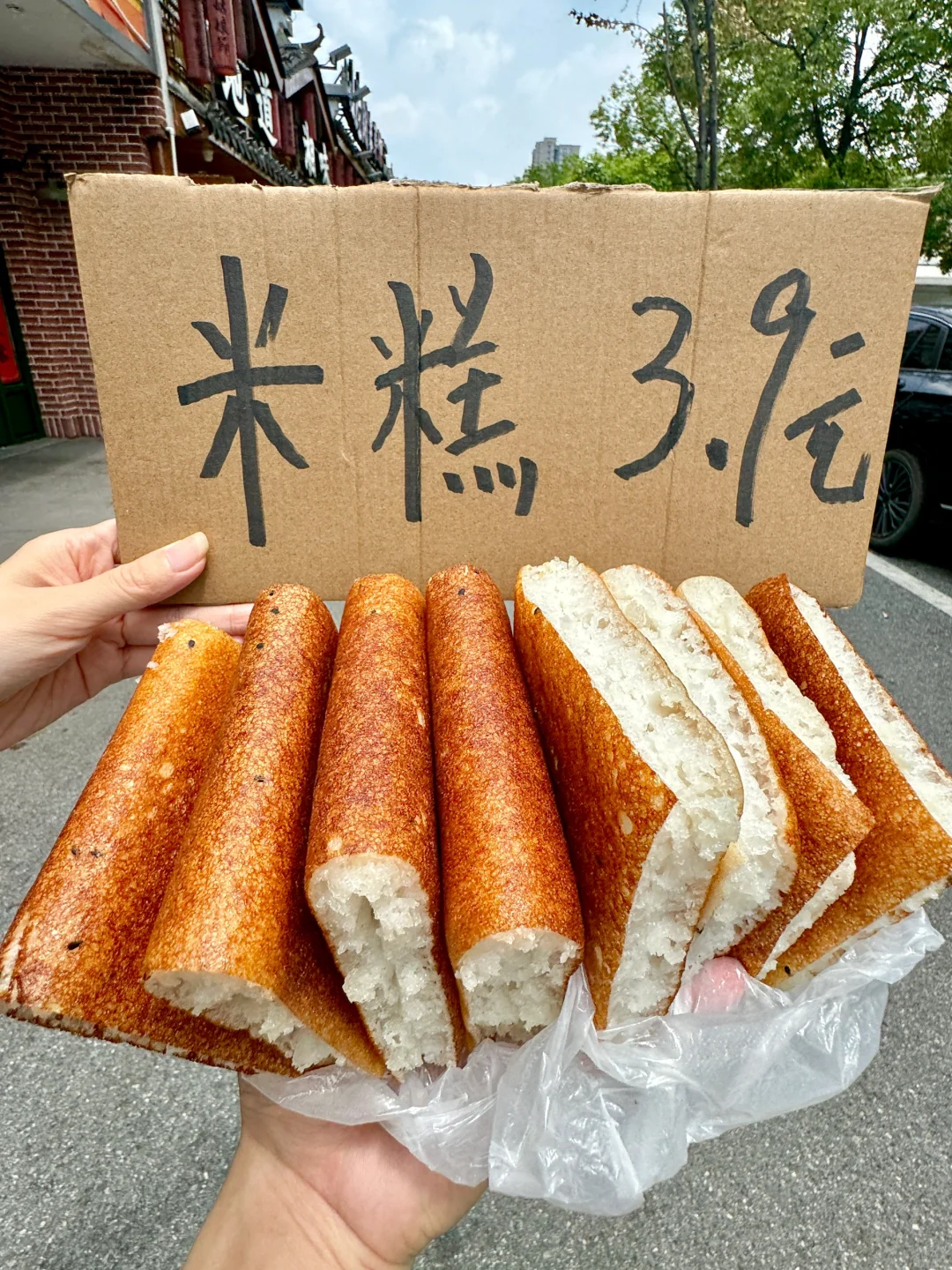 它唯一的缺点：长沙万家丽限定。。。3.9r🥹🥹