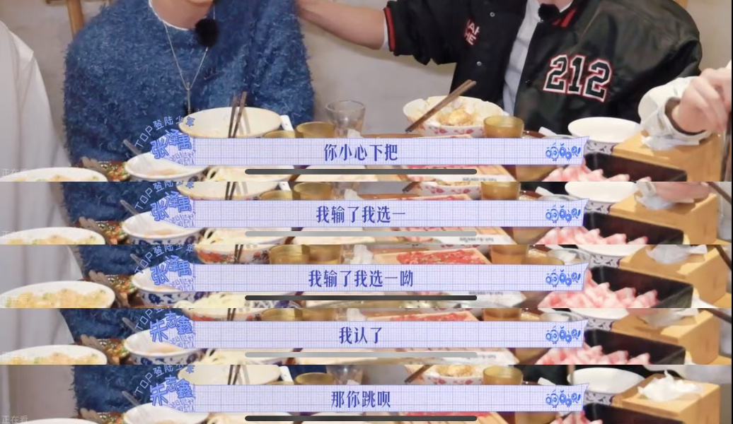 妹子以为自己选老棍跳钢管舞是威胁其实忘了这是老棍的奖励 老棍“我认了 你跳呗” 