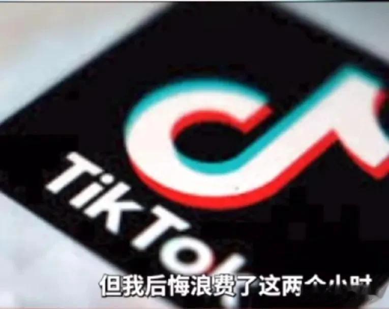 【马斯克：TikTok正在摧毁我们的文明】近日，特斯拉的创始人马斯克针对TikT