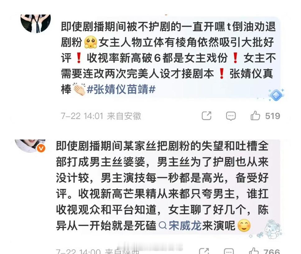 野狗骨头也开始走流程了 