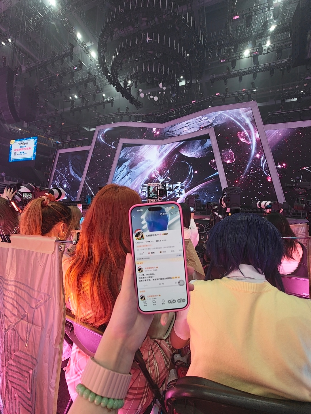 谢谢酒酒和酒酒的朋友帮我带了昨天丞丞演唱会的ID🥹虽然因不可抗力因素退票惹但还