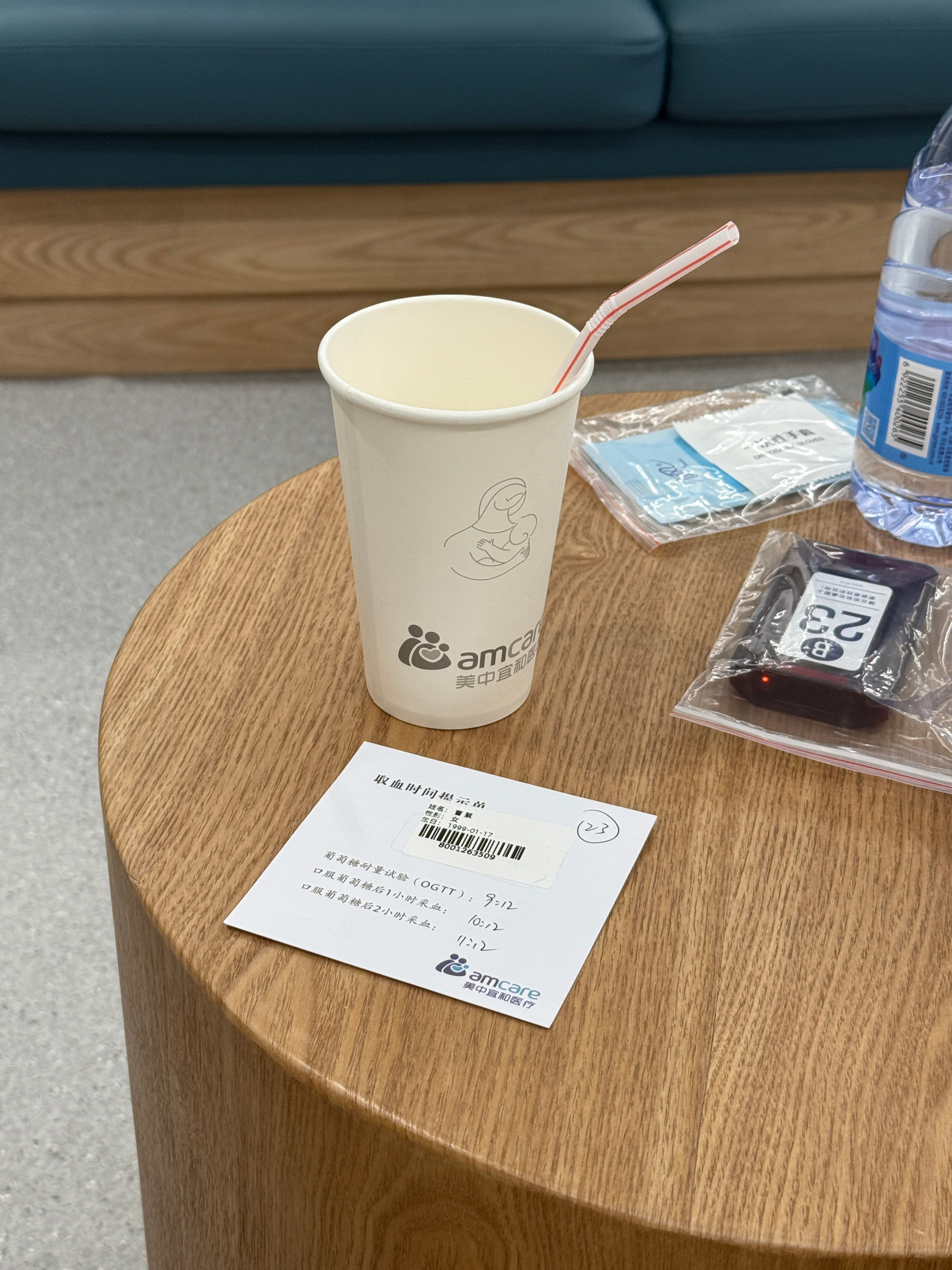 糖耐一次过美中抽血的疼痛管理棒棒！ 