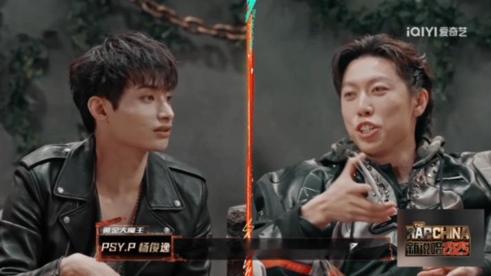 李大奔严浩翔合照说唱巅峰对决2026 刷到合照直接眼前一亮，两种不一样的帅气碰撞
