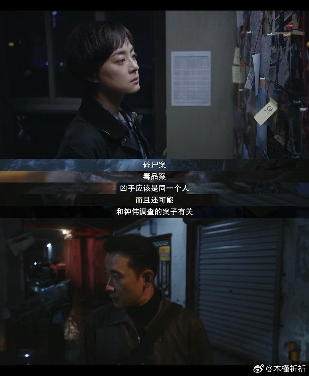 孙俪罗晋二搭新剧破碎尸案孙俪罗晋又双叒搭啦！这次搞悬疑刑侦，碎尸案加离奇失踪，明