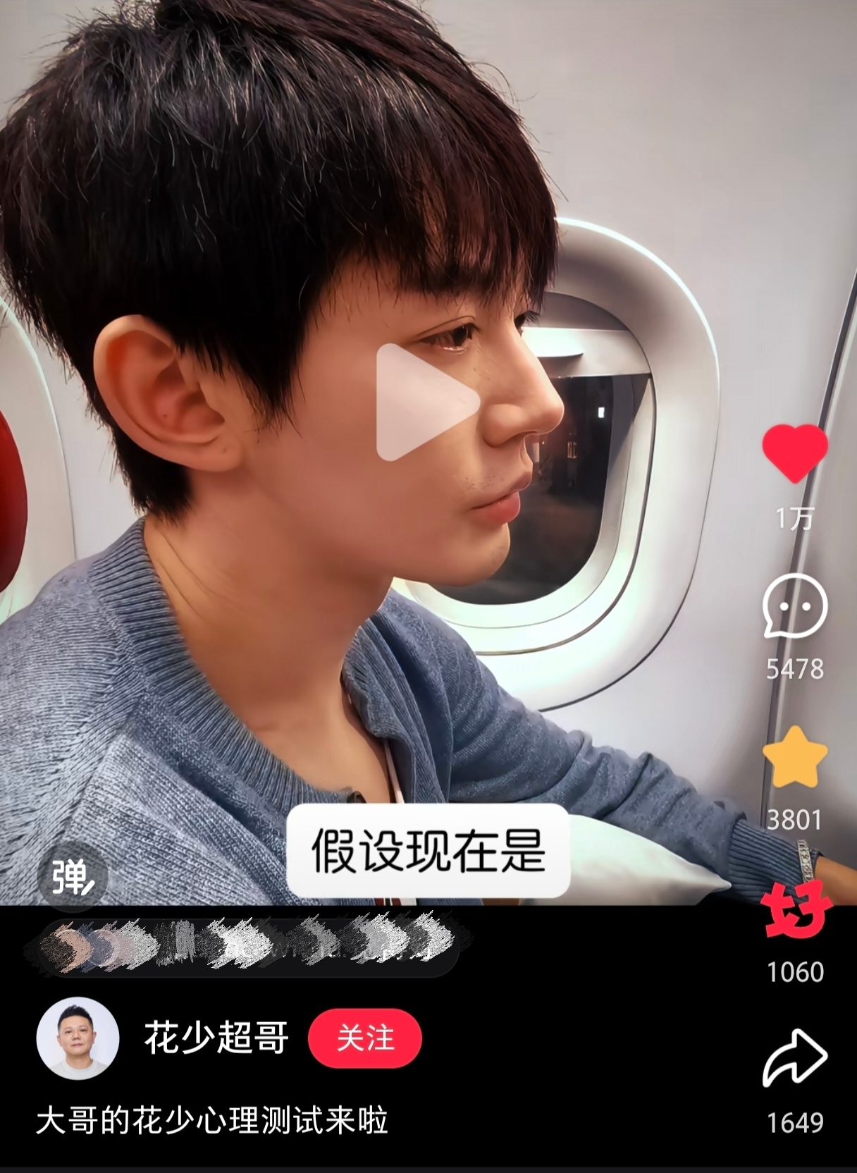 邓为花少8第一条小红书单人自然流手搓破万 邓为牛逼