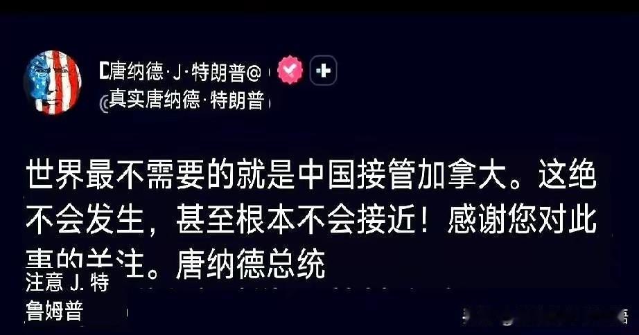 一觉醒来，看到了大洋彼岸熬更守夜，思绪万千的美国总统社交动态，心情不好的时候大家