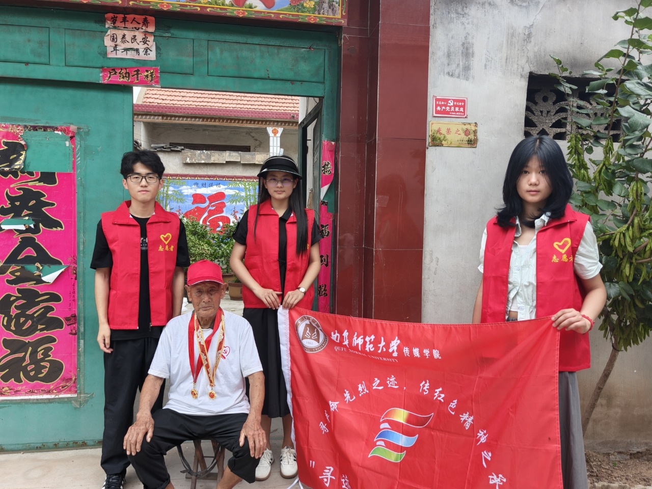 秦岭笑谈[超话]2025暑假社会实践、大学生三下乡。【聆听革命故事，传承红色基因