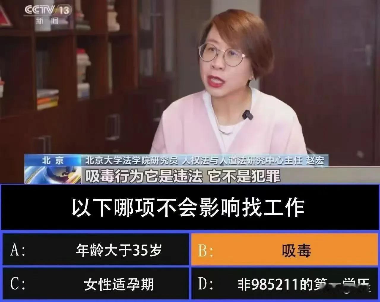 立法者的立场很重要！立法者要从国家整体出发，以广大人民立益为先，为绝大多数想法，