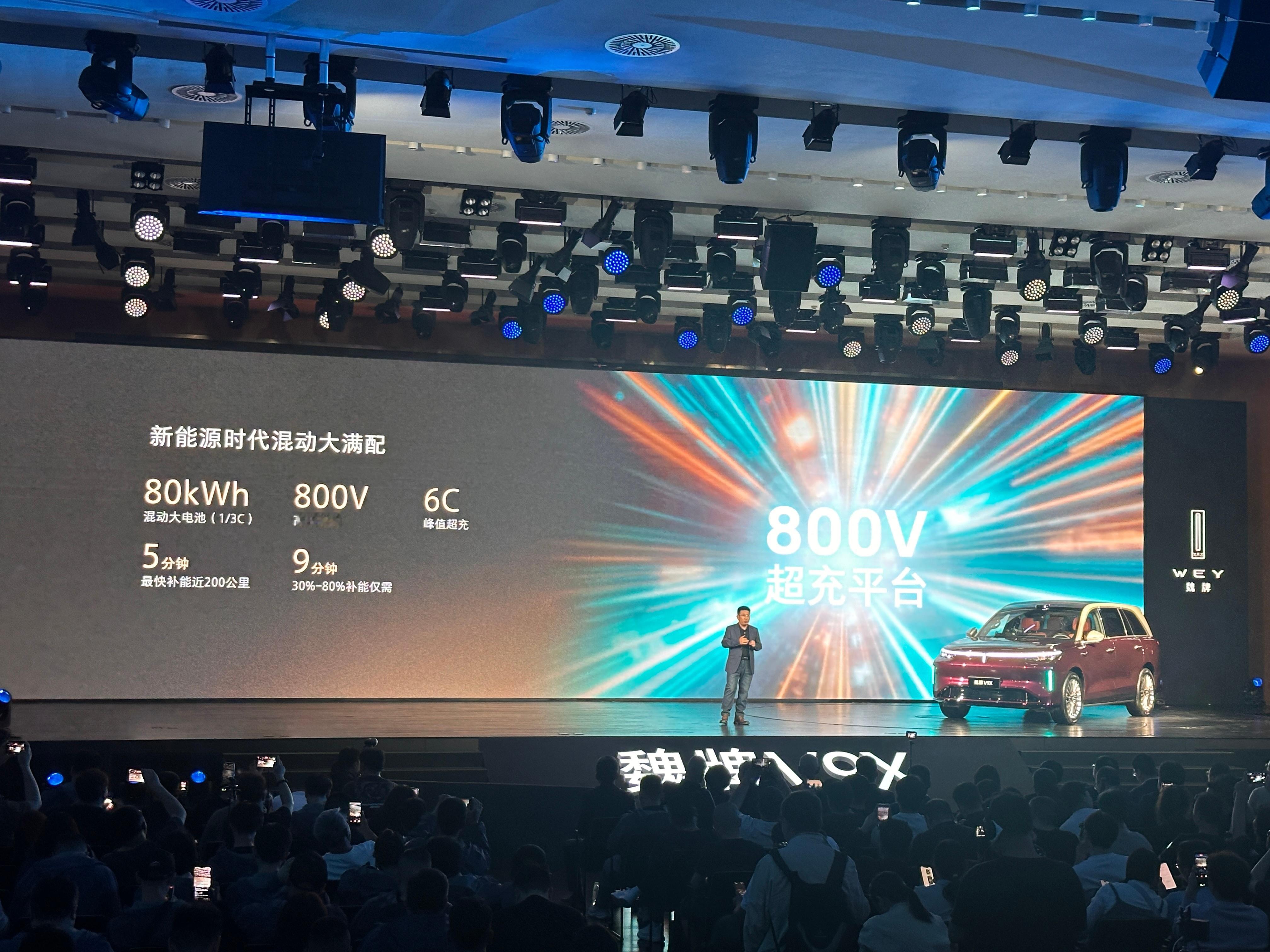 长城归元 S 平台首款车型 — 魏牌 V9X，预售价 38.18-41.18 万