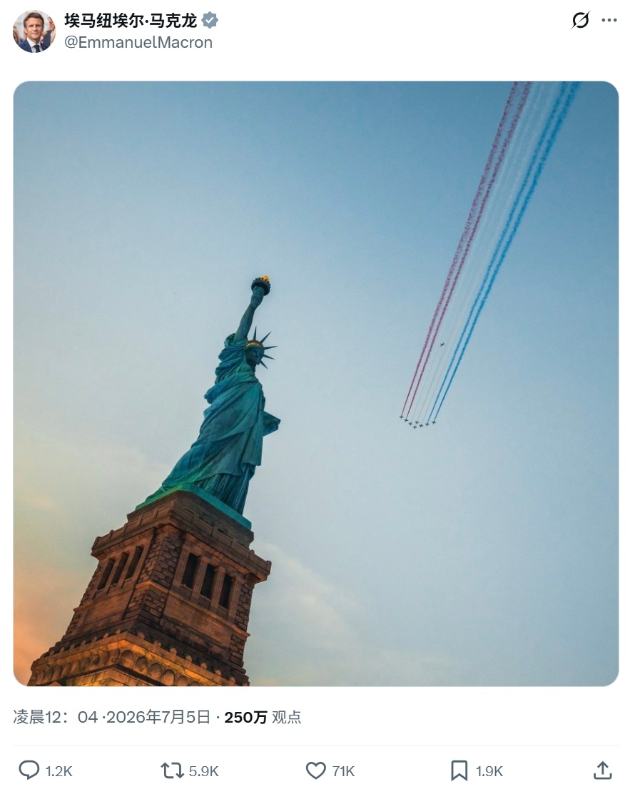马克龙是不是在想，自由女神是法国的，飞机拉烟是法国国旗的颜色美国建国250周年热