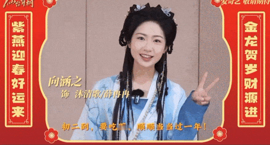 心情复杂，内娱就是把，适合古偶的，不适合古偶的，全塞进古偶，梳上双丫髻演甜妹。 