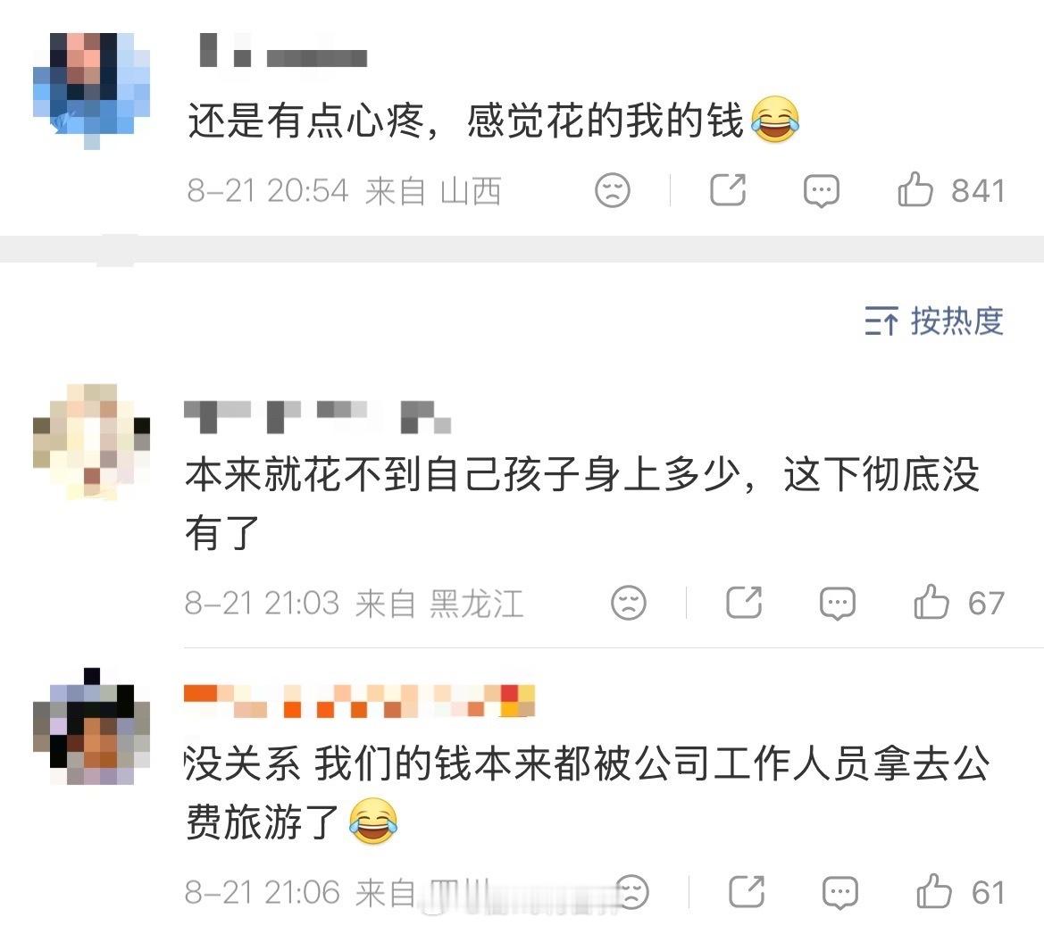 曝时代峰峻要给F1赔15.5亿15.5y赔偿消息暂未实锤，理性吃瓜，不过也能让g