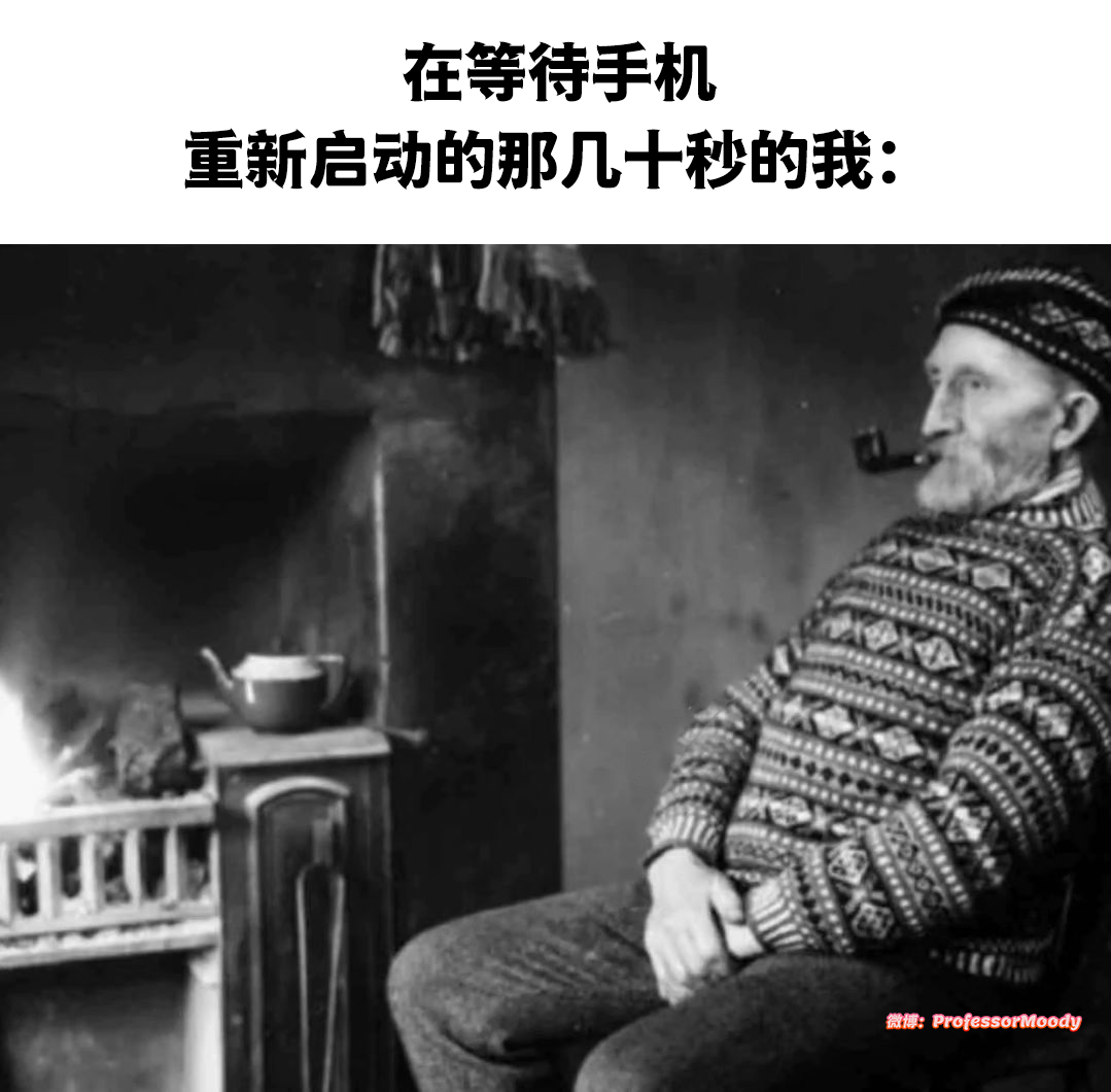 回归远古时代 