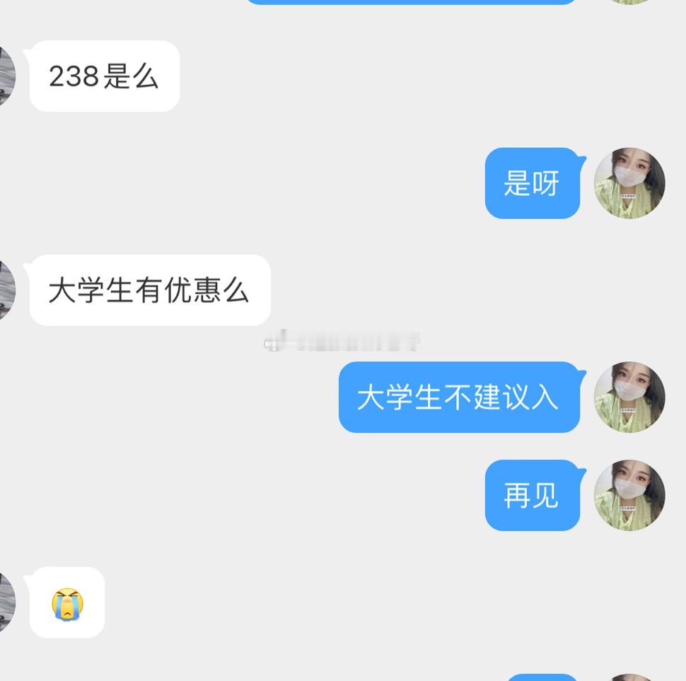 我真心的！ ​​​