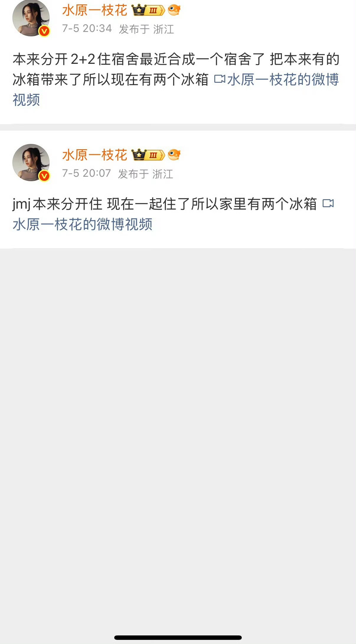 八字弱的人看到水猿一只🐔的发言都得高烧三天 