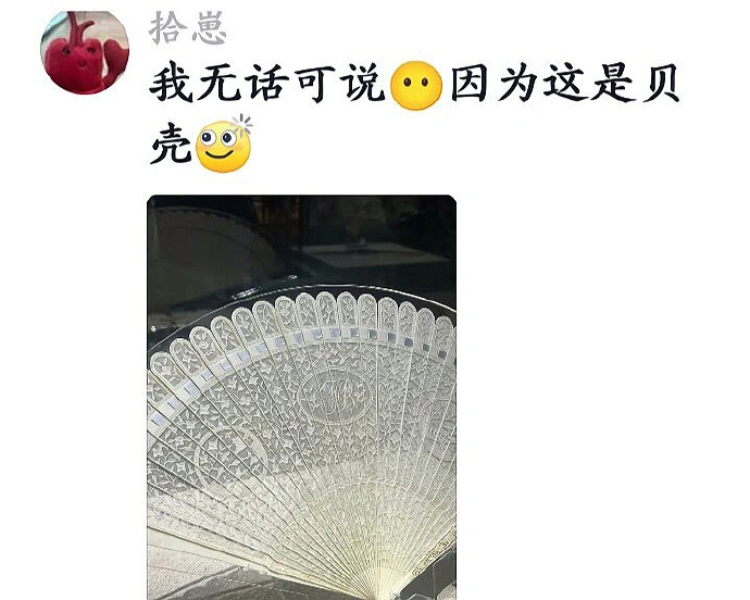 《中国人的手艺有多绝》不要小看我和九族之间的羁绊 